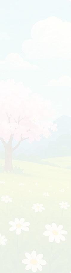 背景