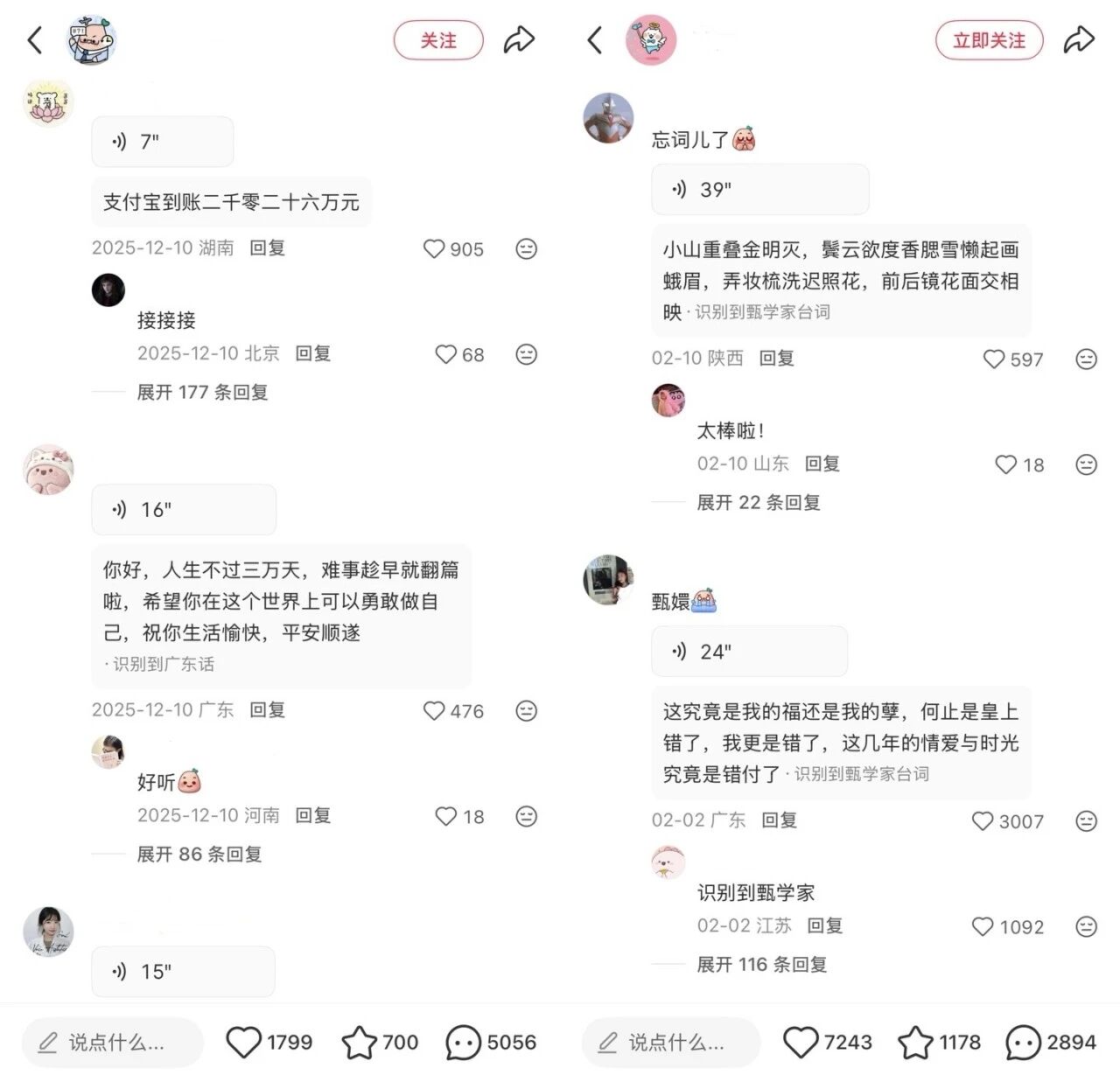 小红书产品容器变化最多的一年，到底发生了什么？