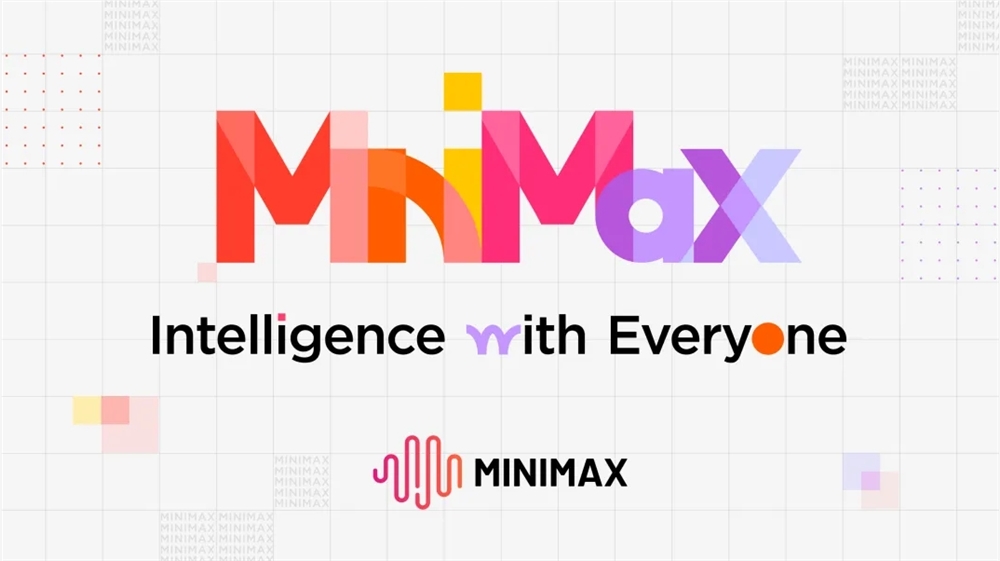 MiniMax、稀宇科技、AI、人工智能 (图片来源:官方或第三方截图) MiniMax、稀宇科技、AI、人工智能