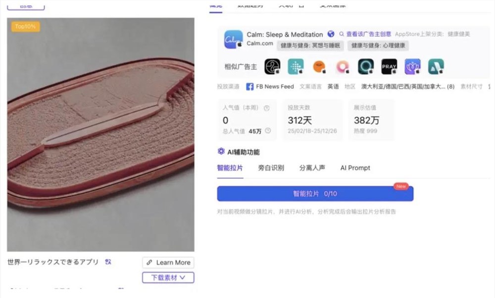 截屏2026-02-03 17.21.08.png