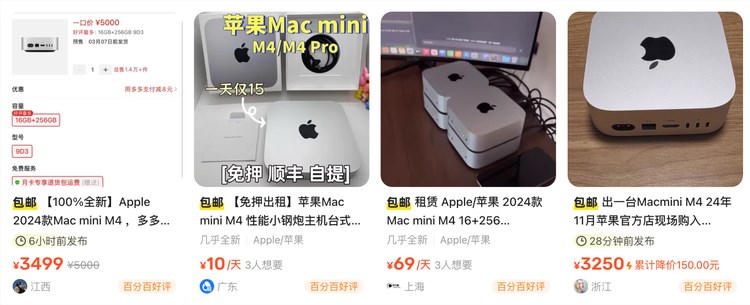 OpenClaw最大的推手是闲鱼和小红书