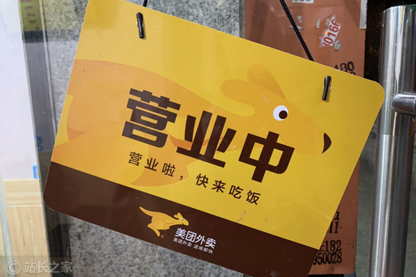 从连接线上线下，到构建AI底座：美团在两个时代的基建接力