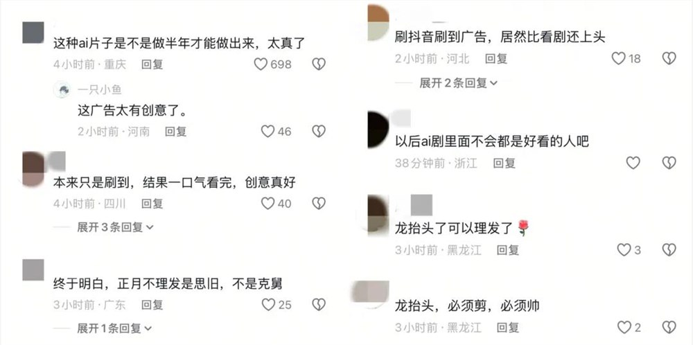 当节点营销进入AI时代，品牌内容生产逻辑正在改变