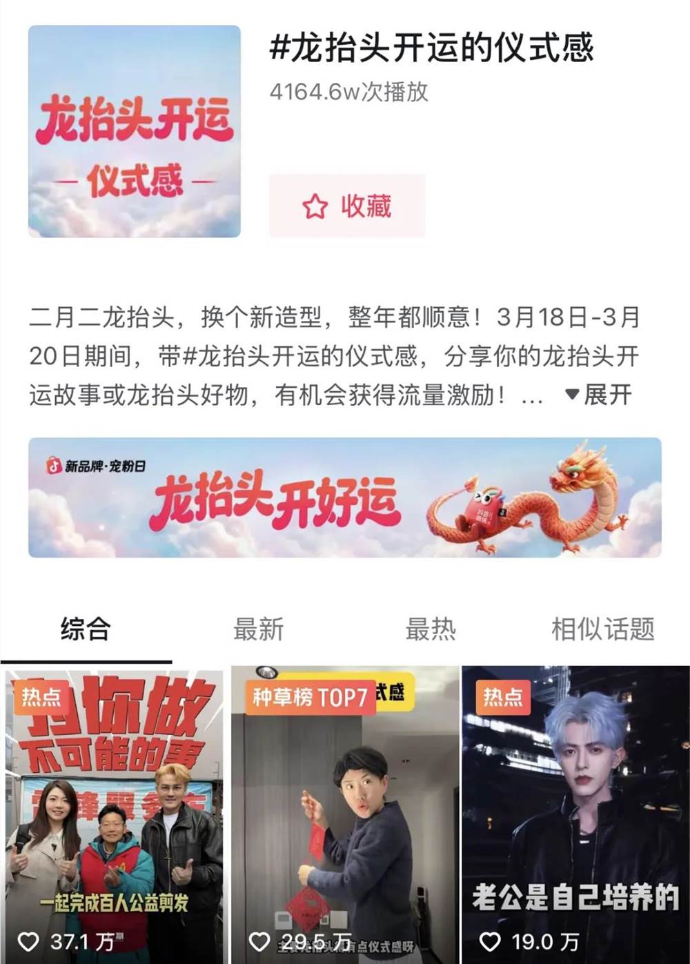 当节点营销进入AI时代，品牌内容生产逻辑正在改变