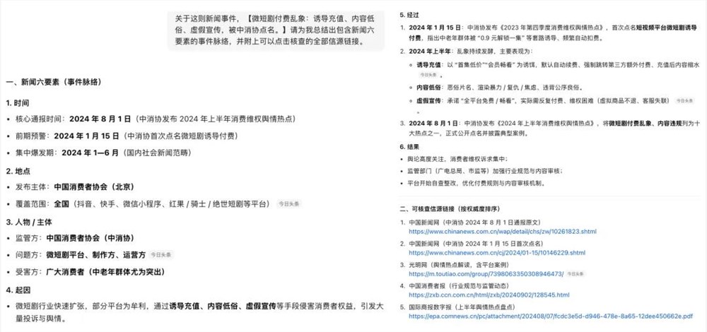 被龙虾盖过风头的ChatBot，是真的安静下来了吗？