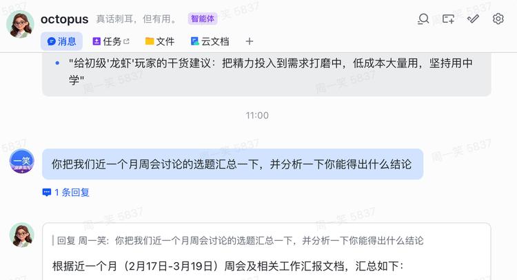 OpenClaw不重要，重要的是它以后跑在哪里