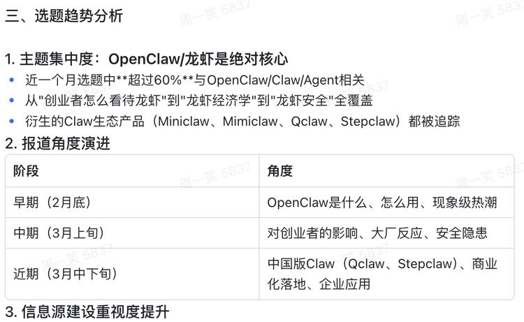 OpenClaw不重要，重要的是它以后跑在哪里