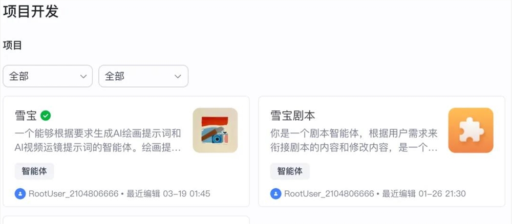 用“龙虾”做AI短剧效率翻10倍？理想很美好，现实很骨感
