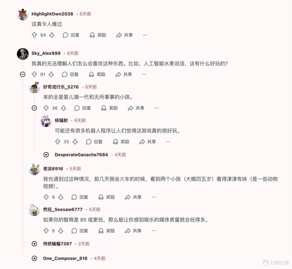 水果、恋综、AI 短剧，TikTok又跑出一个离谱爆款？
