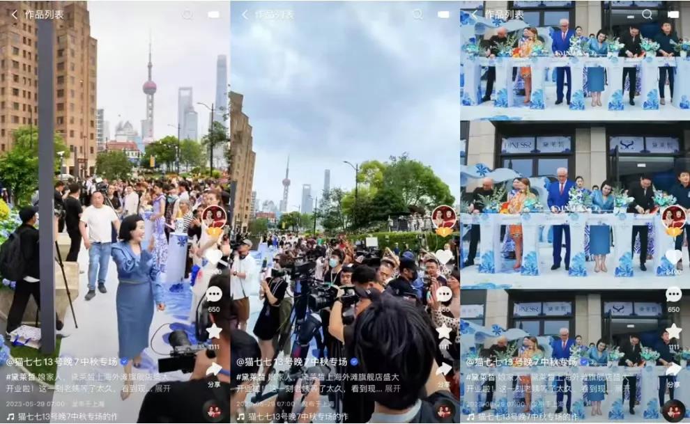 从“交个朋友”到“东方甄选”，大主播集体攻入线下