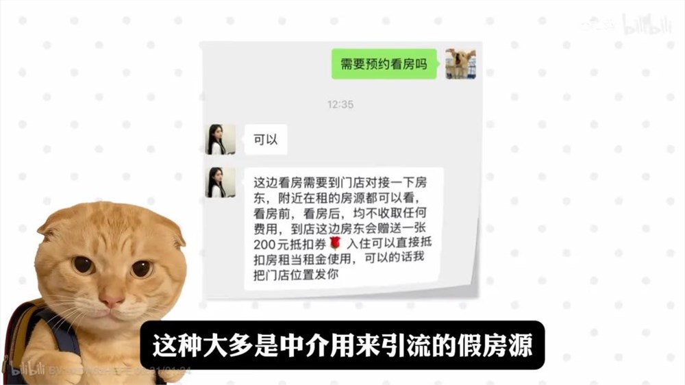 10天涨粉百万，B站出现新人流量王