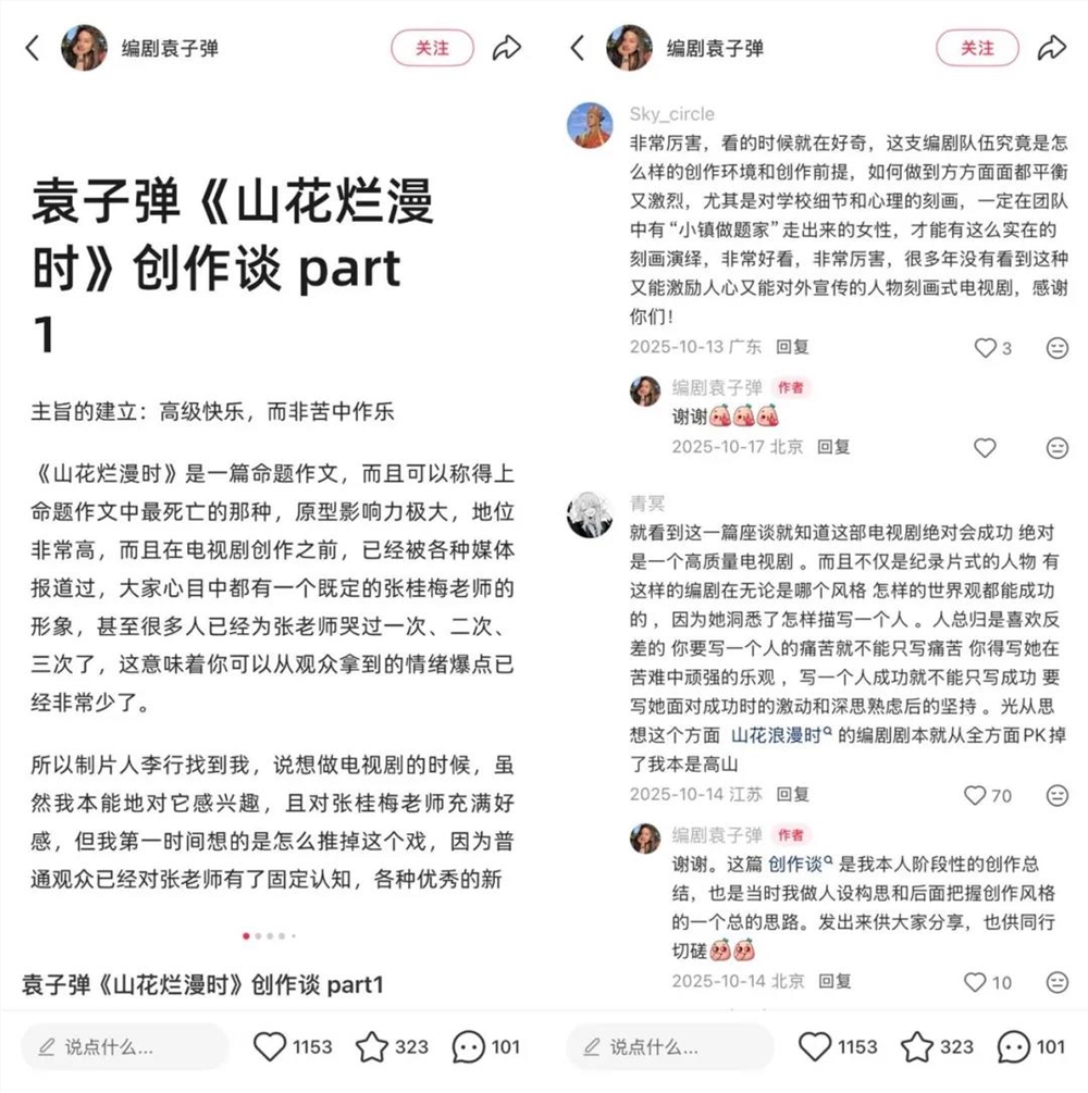 文娱进入新节点，小红书娱乐想要为行业提供To C新基建