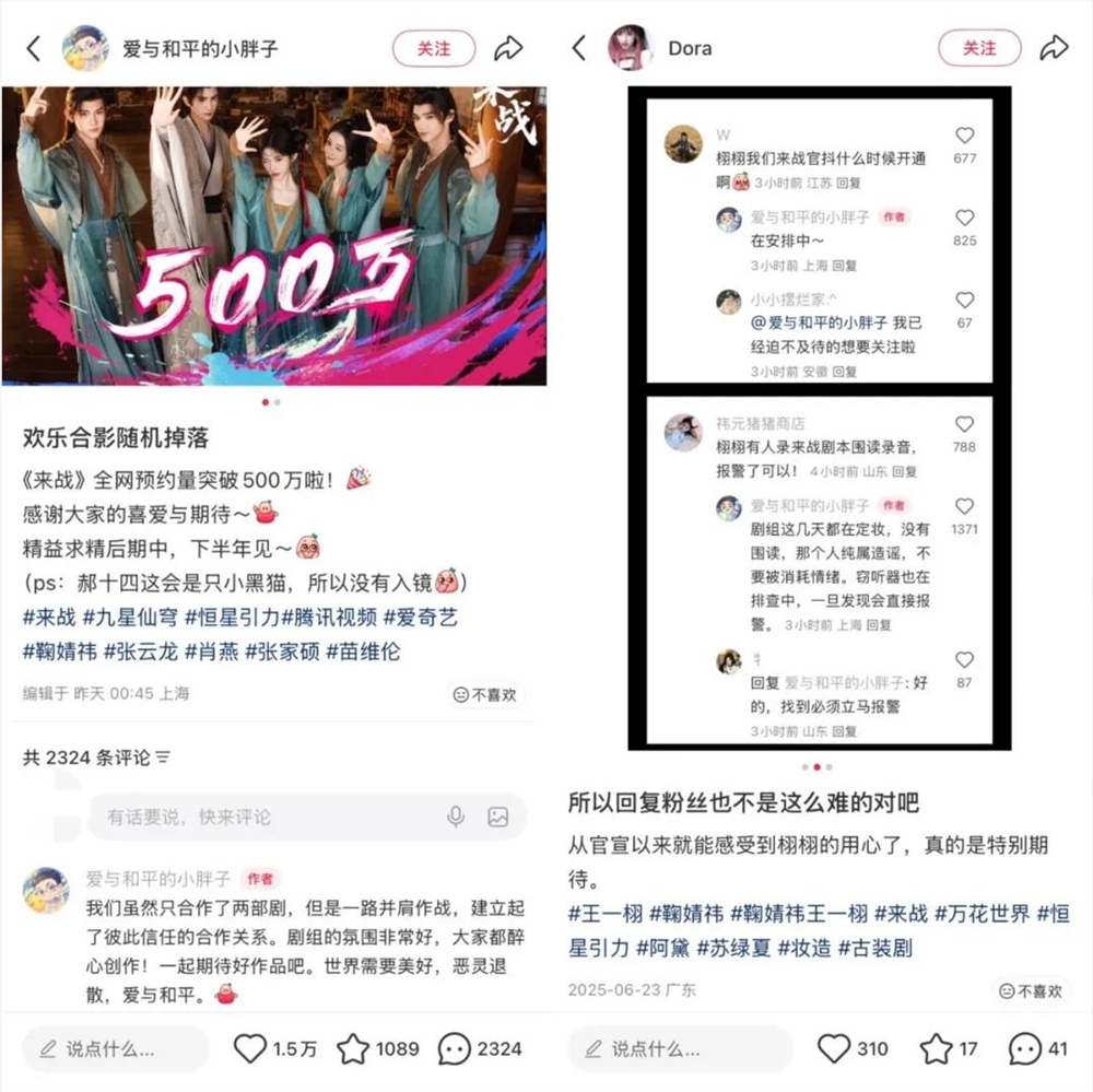 文娱进入新节点，小红书娱乐想要为行业提供To C新基建