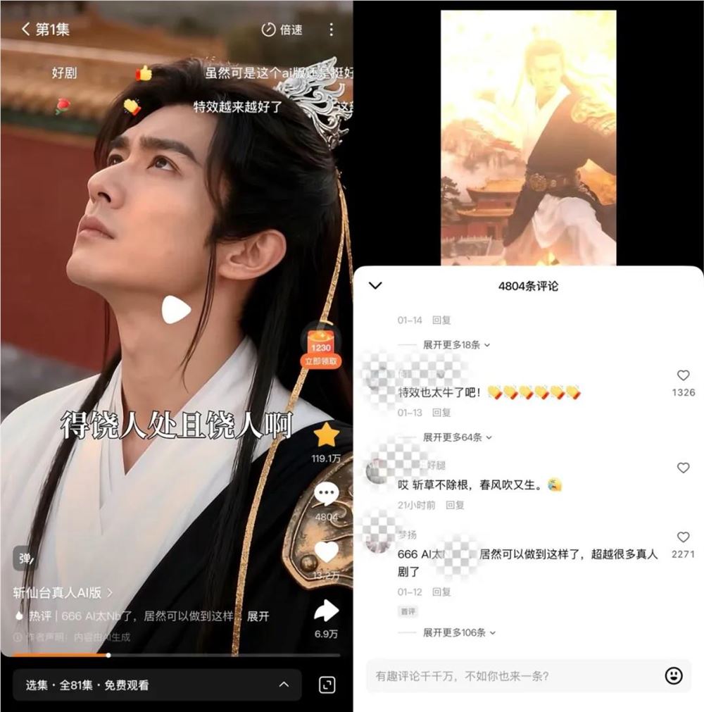 长短剧集体承压，AI剧真的是大势所趋吗？