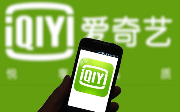 AI热议背后的冷思考：爱奇艺究竟在下一盘什么棋？
