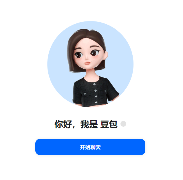 豆包收费，千问和元宝都不应该笑醒