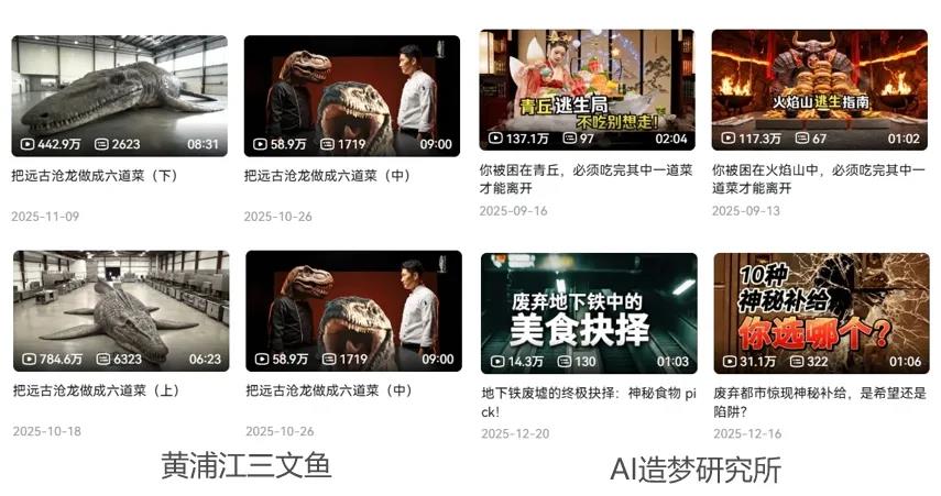 长视频的AI竞赛：技术是门票，人才是底牌