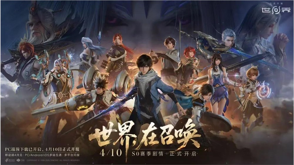 《王者荣耀世界》正式开启公测，开放世界会是“避风港”吗？