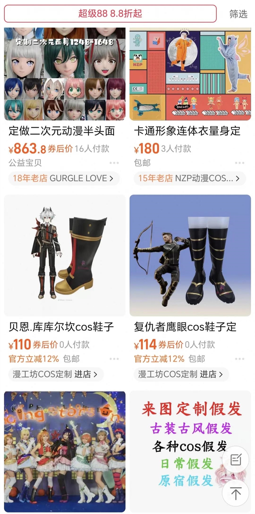 潮玩：消费领域的下一个万亿机会