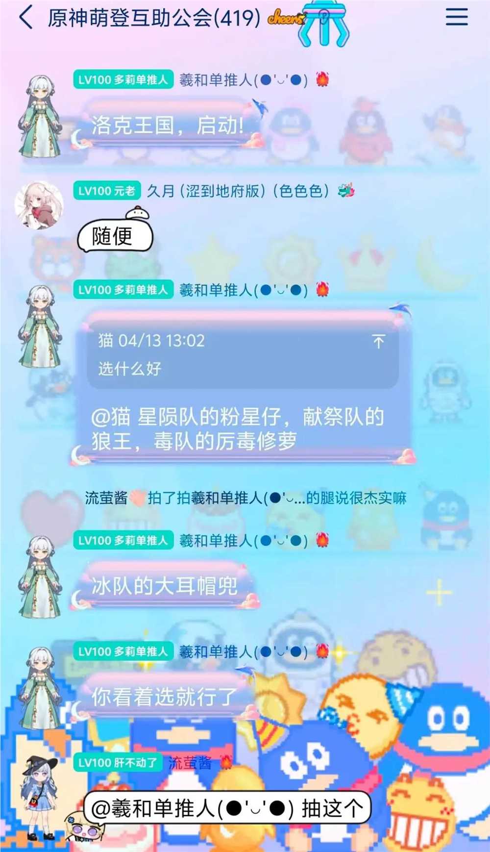 5年研发，腾讯两款“世界”游戏齐上阵，能打过原神吗？