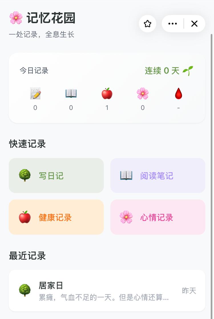 当每个人都能做自己的工具，会发生什么
