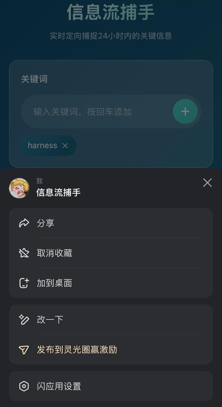 当每个人都能做自己的工具，会发生什么