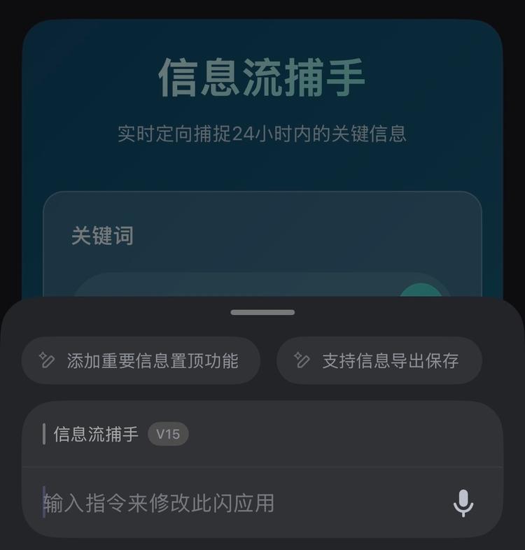 当每个人都能做自己的工具，会发生什么