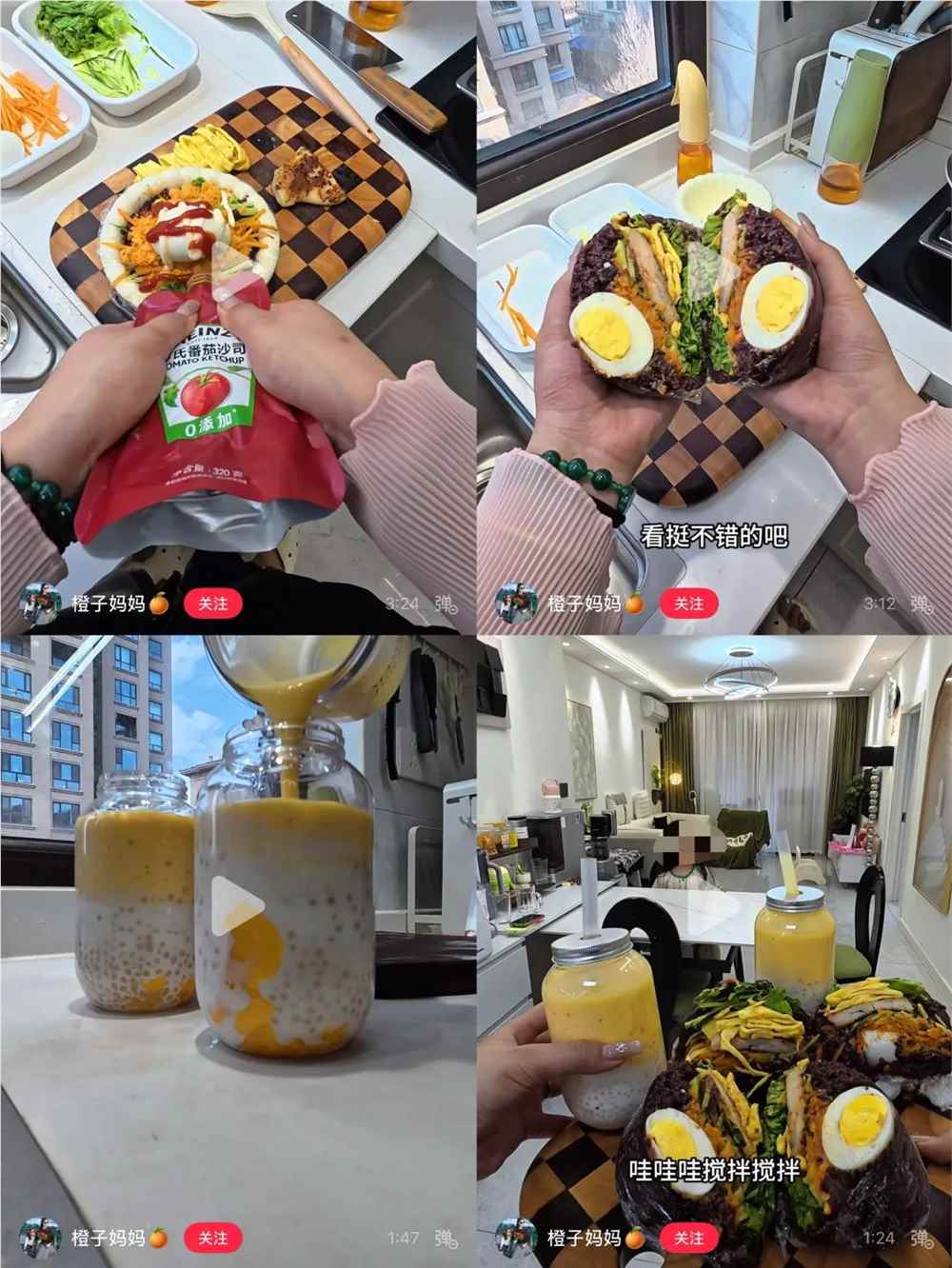 单月商单近九成，陪读的“子涵妈妈们”占领vlog圈