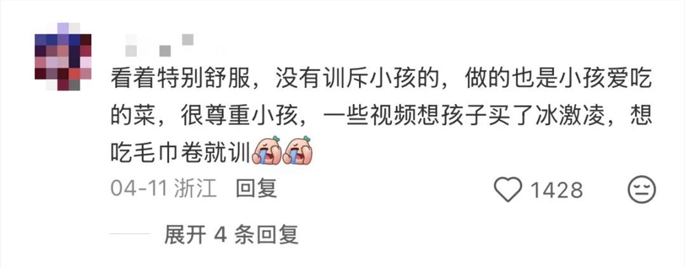 单月商单近九成，陪读的“子涵妈妈们”占领vlog圈