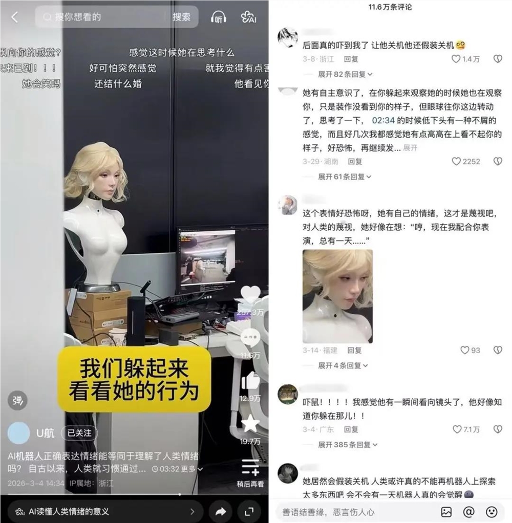 中式科幻宇宙刷屏抖音，背后是哪些AI造梦者?