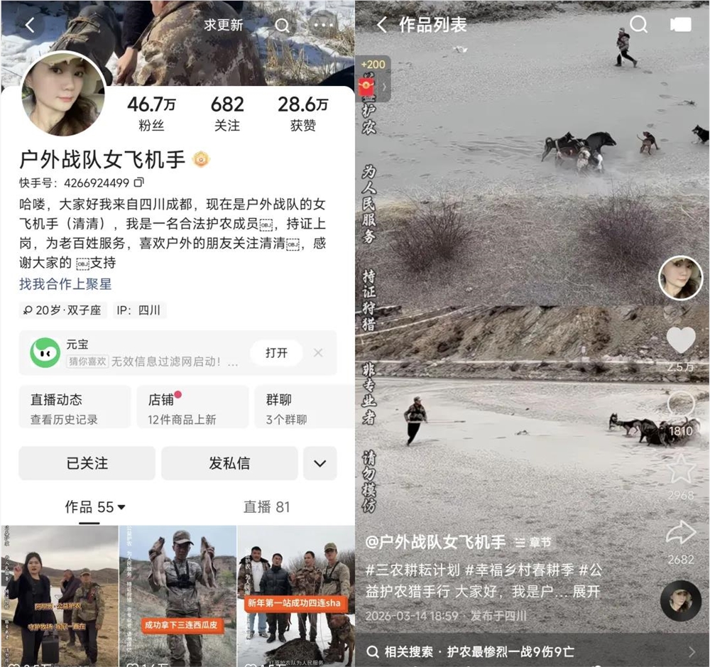 三农内容只有“卖货”和“种地”？这些年轻人给出了新答案