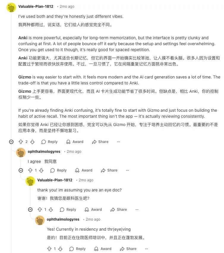 找到闪卡赛道空白地带，三年用户数增长40倍、拿下千万美元融资