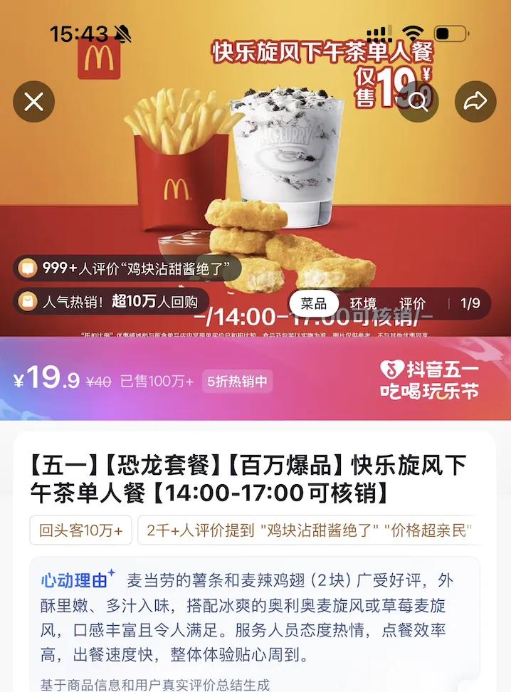 年轻人一句「算了，你一定觉得没意思」，品牌怎么精准接住