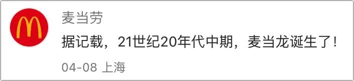 年轻人一句「算了，你一定觉得没意思」，品牌怎么精准接住