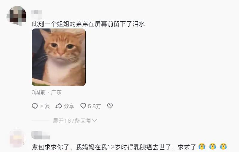 扒了上百条AI爆款视频，我们得出了6点观察