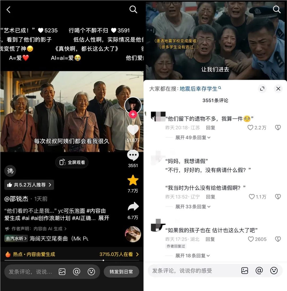 公益广告“杀回来了”？这波AI短片，凭什么让网友哭着点赞