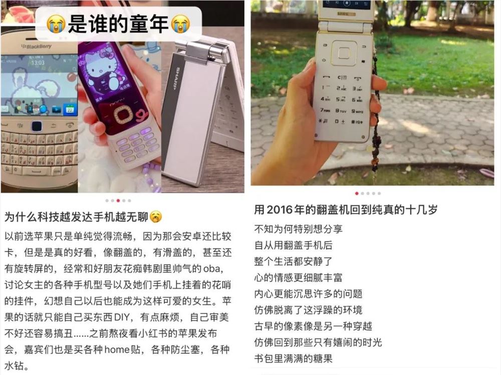 AI时代，“10后”沉迷于捡“电子垃圾”