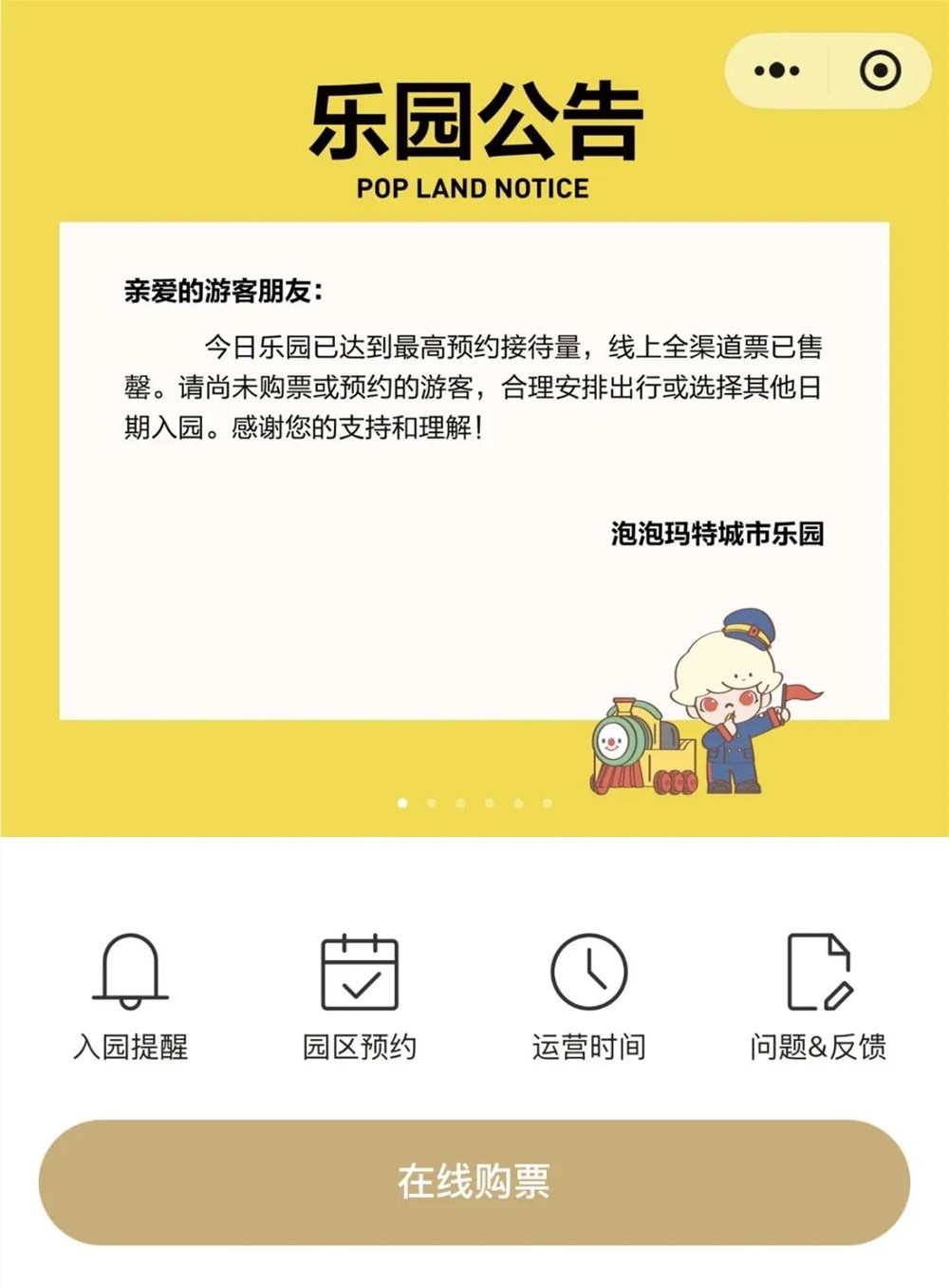 这个“五一”，泡泡玛特“掏空”粉丝的钱包