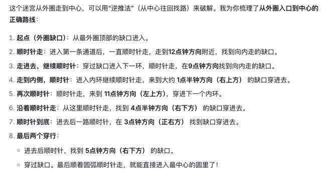 DeepSeek首次有了视觉能力，技术论文却被它连夜删掉了