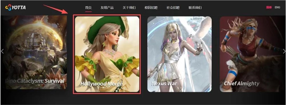给换装疯狂堆料月入超千万，最“华丽”的Merge-2出海新品来了