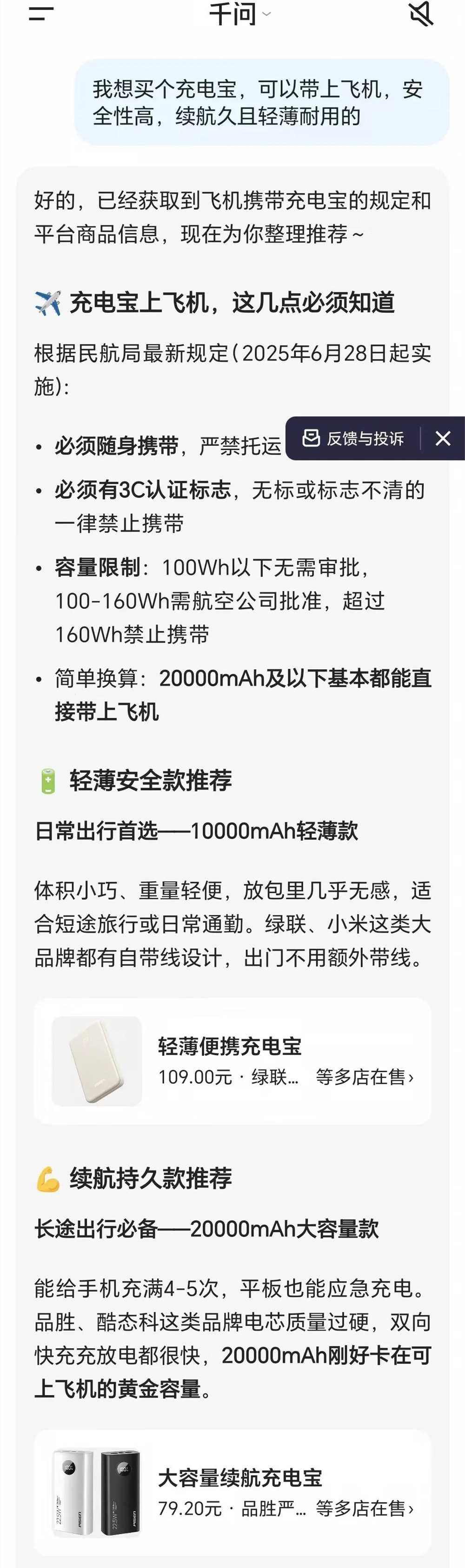 淘宝把“半条命”交给千问