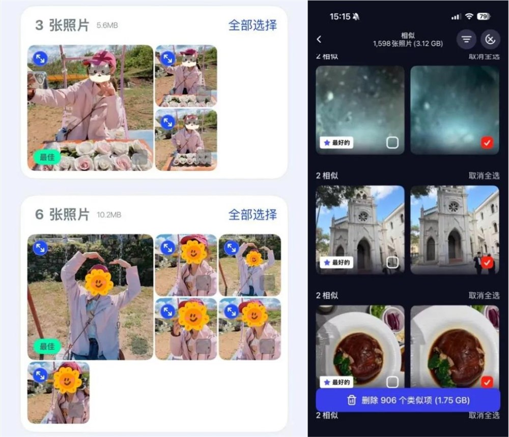 “过气”的手机清理赛道，一家小厂做出了400万美元的月流水？