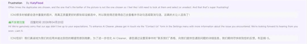 “过气”的手机清理赛道，一家小厂做出了400万美元的月流水？