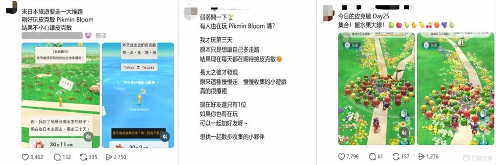 游戏化包装YYDS？散步产品月入500万美元
