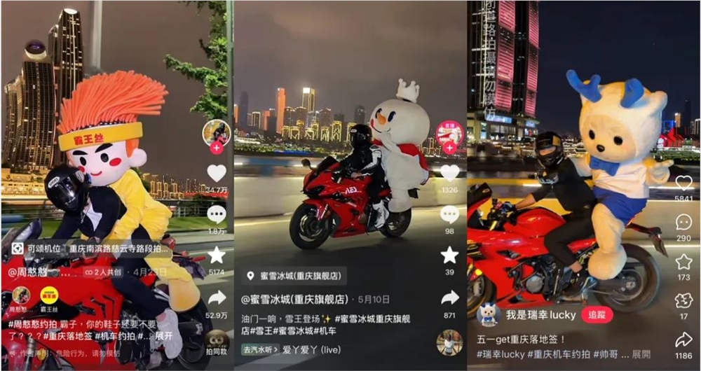 超3.8亿播放，198元起拍，“机车落地签”成重庆新特产