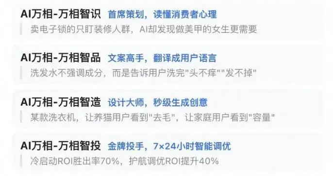 618前瞻：玩法相减，AI相加