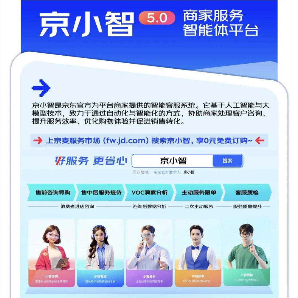 618前瞻：玩法相减，AI相加