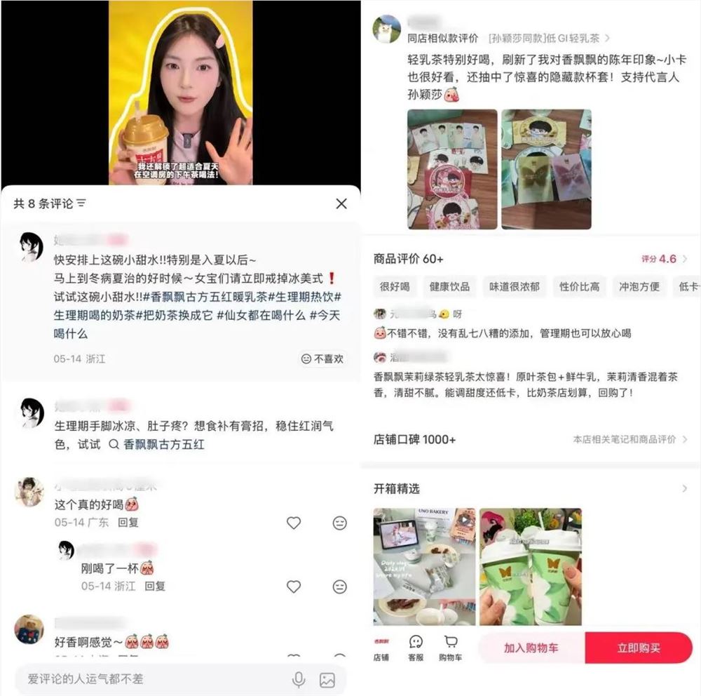香飘飘还能绕地球几圈？