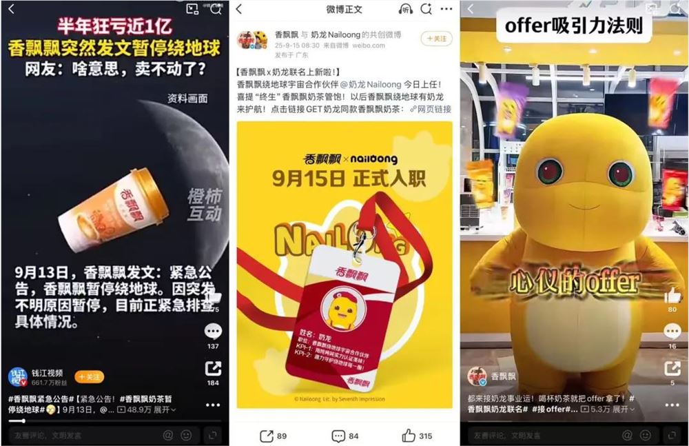 香飘飘还能绕地球几圈？