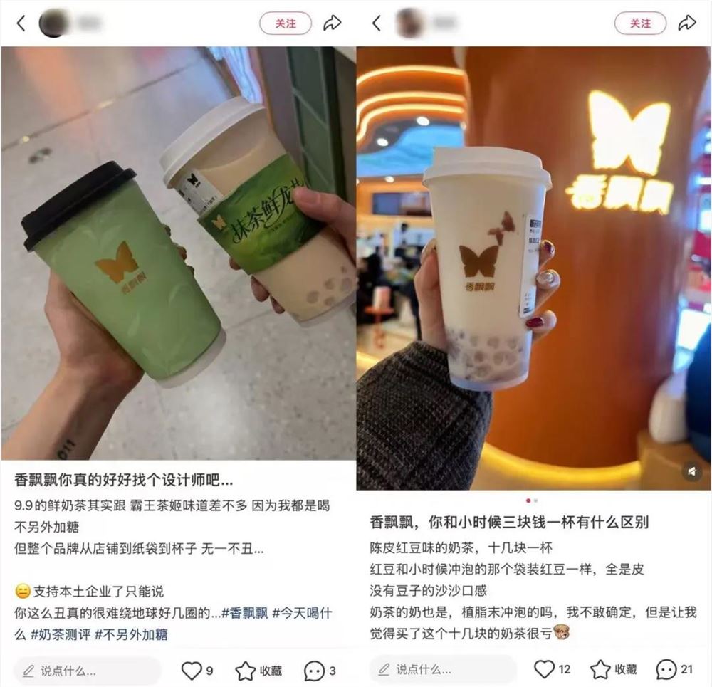 香飘飘还能绕地球几圈？